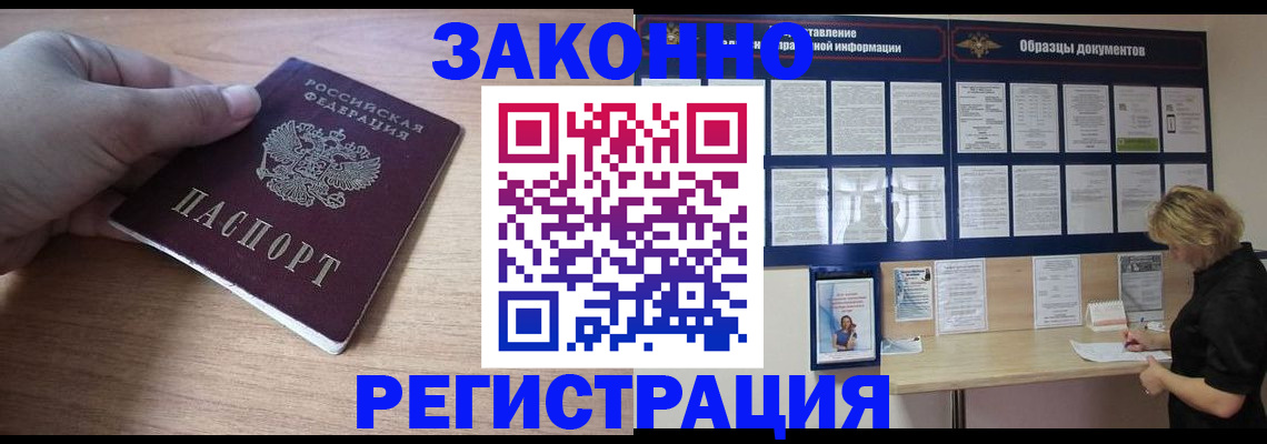 регистрация для дет. сада в Петровск-Забайкальском